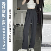 Серый [расширить] весна и осень