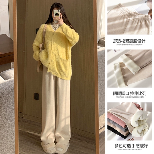 Бежевые осенние кашемировые штаны, высокая талия, свободный прямой крой