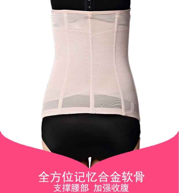 Thắt lưng bụng sau sinh corset hông giảm béo định hình tháng corset corset eo phụ nữ mùa hè dây thắt lưng mỏng quần ren cạp cao