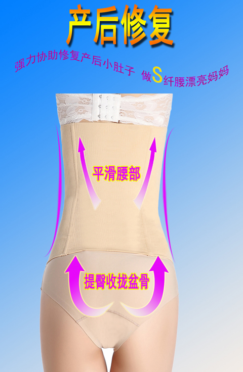 Mùa thu và mùa đông bụng với giảm cân sau sinh bụng mỏng eo cơ thể đai đai corset nữ kích thước lớn 200 kg corset đồ lót phụ nữ