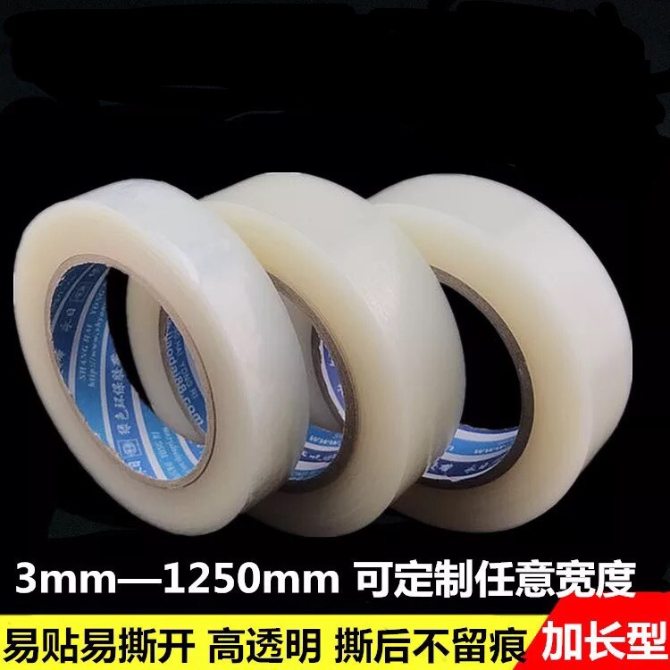 PE protective film tape Transparent stainless steel protective tape Household appliance film PE film High and low viscosity