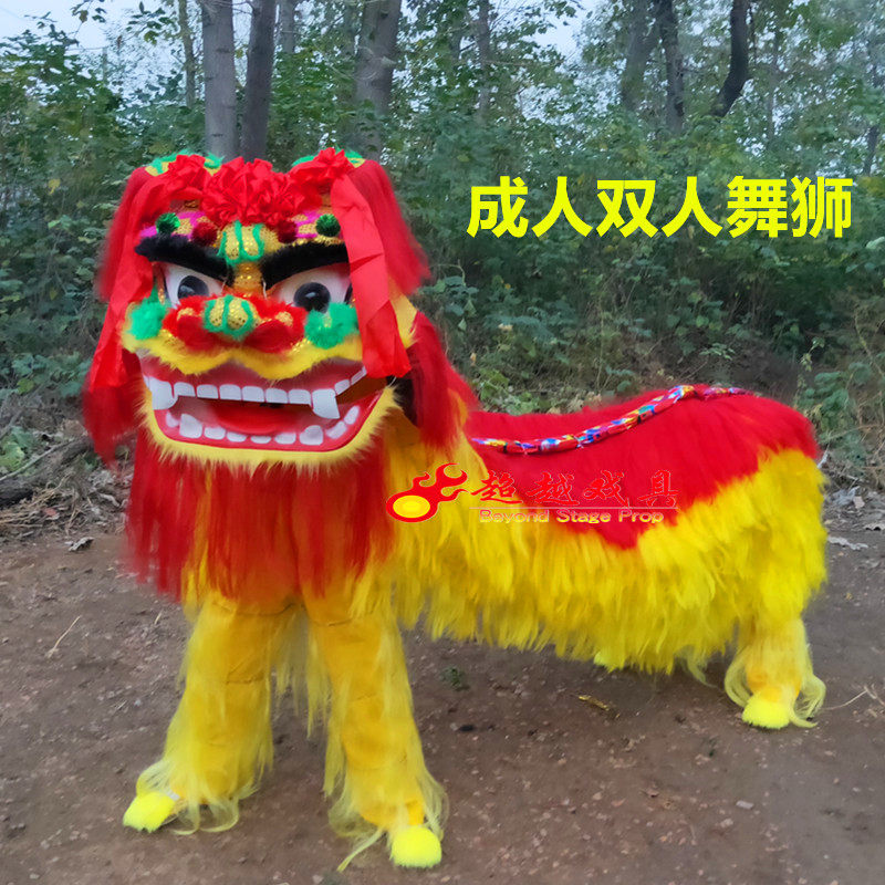 Dragon and lion dance props double lion dance adult sequined lion dance wake up lion Northern lion lion dance complete set