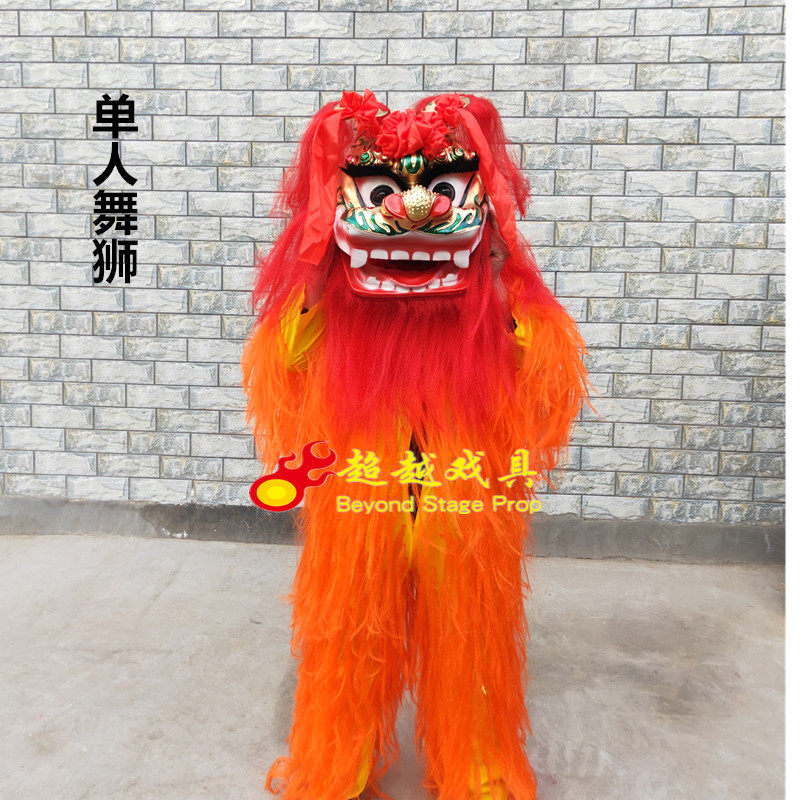 Dragon and lion dance props single gold powder lion dance children's lion dance single north lion props complete set