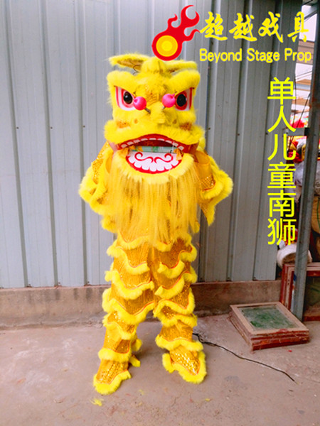 Lion Dance Props South Lion Dance Adult Children Single Lion Dance Lion Children Props South Lion Whole Lions