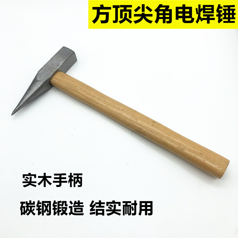 Square top welding hammer welding slag hammer tip flat head hammer Hammer Percussion Hammer Knockout Hammer Sheet Metal Shaping Hammer Small Hammer