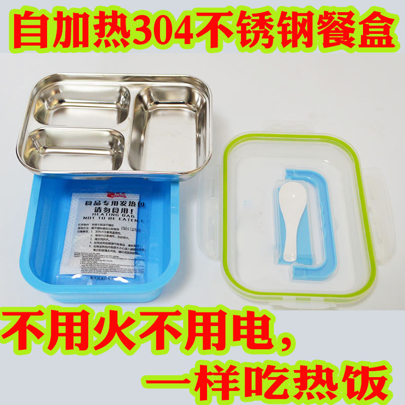 Self Thermal Bag Heating Bag Ultra Energy Food Fever Packet Speed Heat Special Heating Lunch Box Self-heating Lunch Box Food Automatic