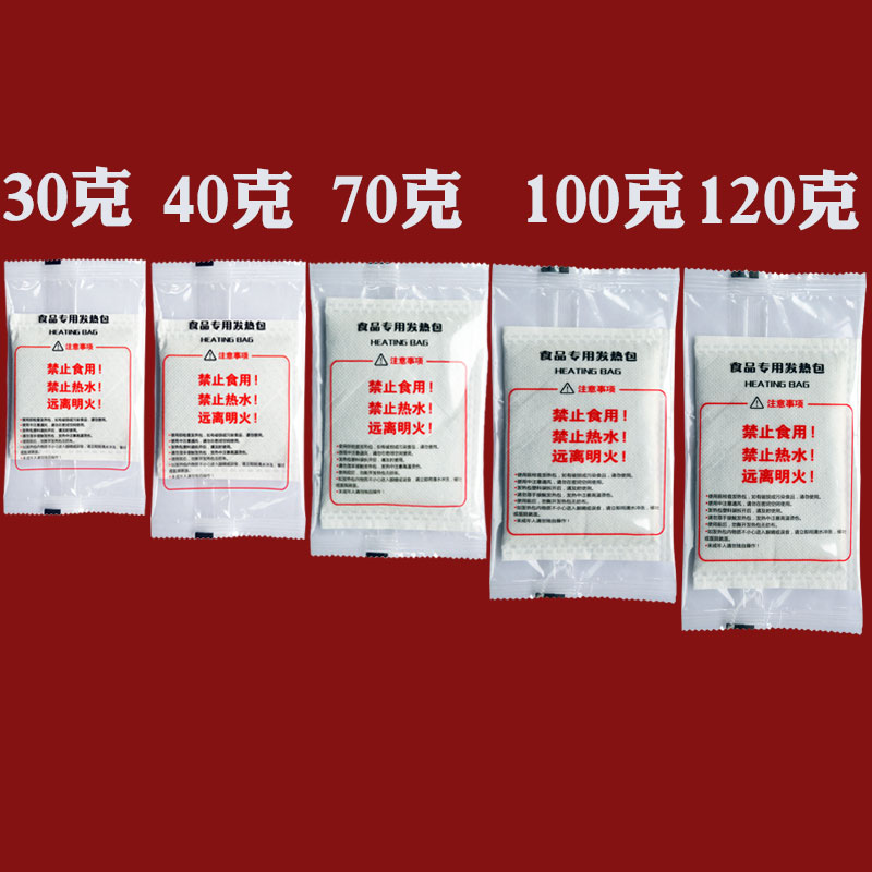 Self-cooking small hot pot lunch box special box food Field heating lime heating Package Outdoor disposable fever Package