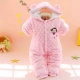 Áo sơ mi cho bé mùa thu nam và nữ áo khoác ngoài cho bé áo liền quần ngộ nghĩnh cho bé