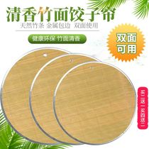 Buy two get one buy four get two curtain dumpling curtain natural bamboo curtain Dumpling Dumpling mat