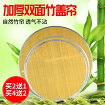 Buy two get one bamboo round dumpling curtain household table mat dumpling mat dumpling mat bamboo curtain tray mat dumpling mat
