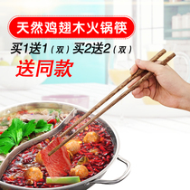 Chicken wingwood chopsticks extended hot pot chopsticks non-lacquered and non-wax chicken wing wooden chopsticks long chopsticks fried free of mail