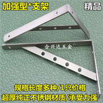 Support triangulaire en acier inoxydable épaissi massif de fixation support de fixation à angle droit à angle solide 4 mm dépaisseur résistante à la pression