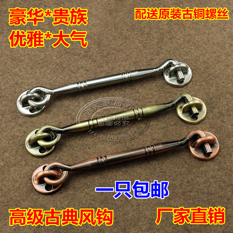 Old thick window window hook Wind hook buckle Antique bronze door wind hook window wind hook window hook Stainless steel door and window hook