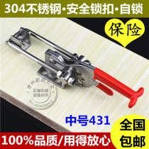 304 stainless steel medium 431 with self-locking quick tensioner Lock clip buckle Box buckle Clamp Clamping tool lock buckle