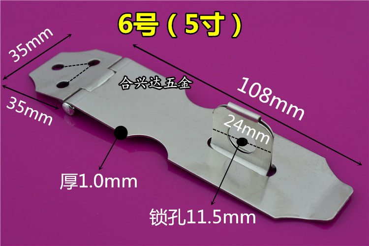 5 inch padlock lock clasp stainless steel lock plate stainless steel lock clasp bag buckle door buckle padlock plate padlock buckle