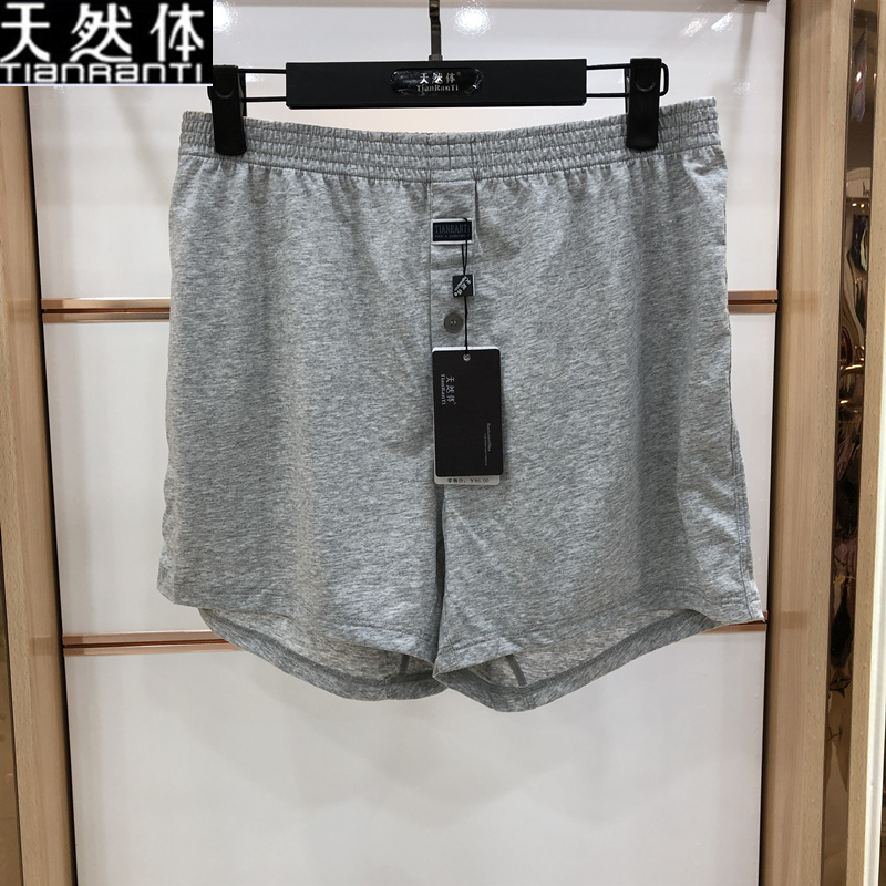 mens cơ thể tự nhiên quần lót quần short góc Mordale bông phẳng Arlo quần nhà đồ ngủ lỏng lẻo mùa hè TQ053.