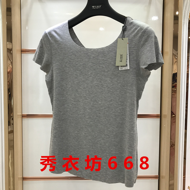 2017 New Body Natural Underwear Womens Modale Một kiểu bỏ đánh dấu mùa hè ngắn tay áo Half-Sleeve T-shirt 8276.