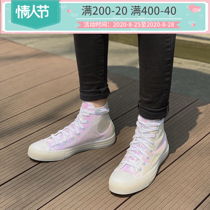 converse 165621c