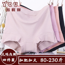 Plus size womens boxer briefs for women pure cotton for fat mm 200 pounds four corners lowered to leg length boxer shorts