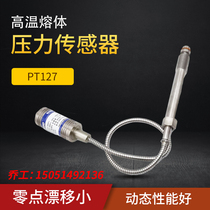 PT127 series high temperature melt pressure sensor Chengdu Xianda SAND