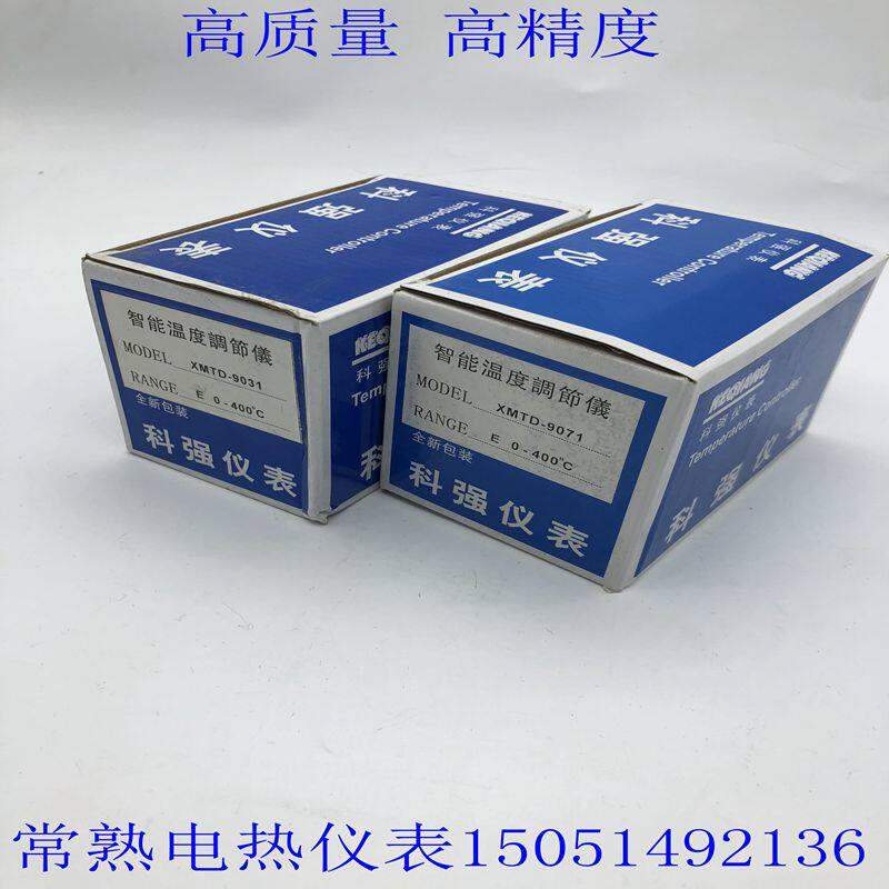 KEQANG Intelligent thermostat XMTD-9000 Temperature controller Keqiang thermostat XMTD-9031 9071