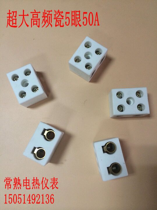High frequency porcelain binding post high temperature porcelain connector porcelain wiring terminal oversize five-eye 50A insulating magnetic joint