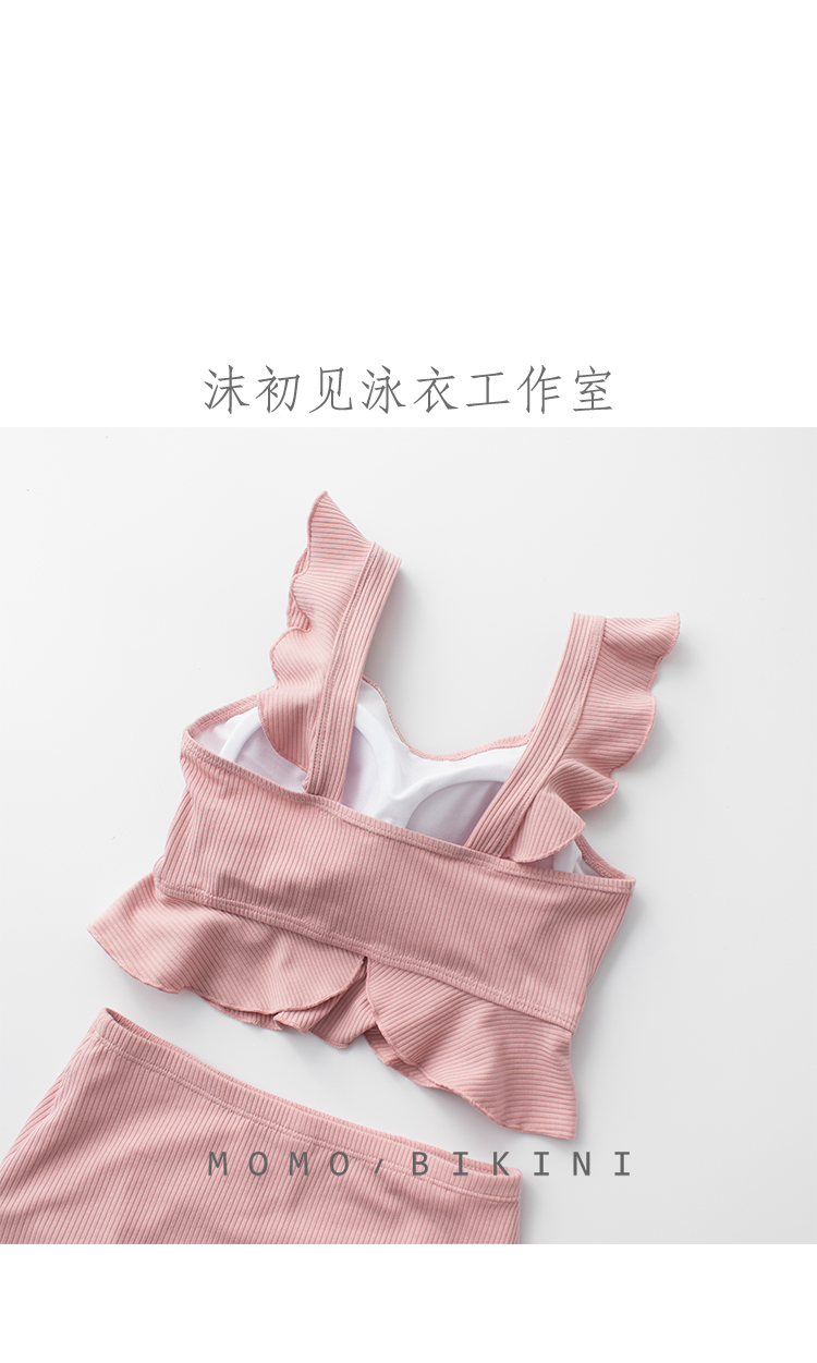 Bikini en Nylon - Ref 3430492 Image 17