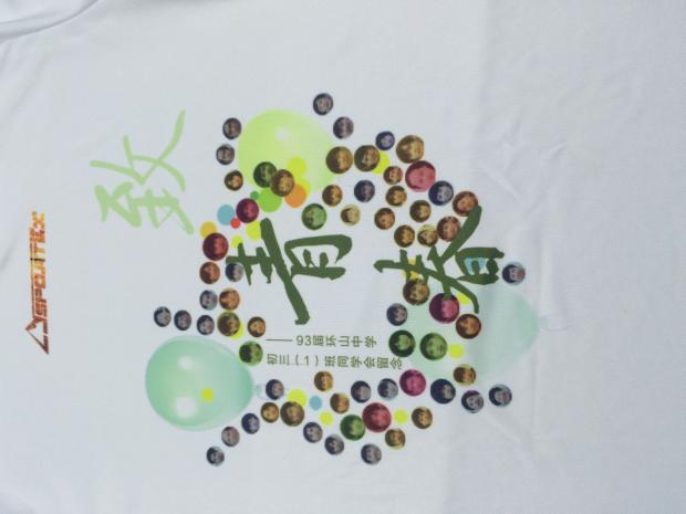 Vêtement cyclisme mixte - Ref 2208242 Image 10