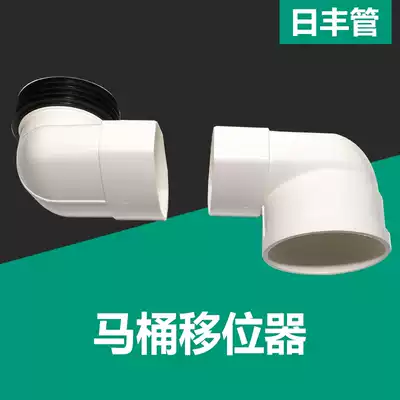Foshan Rifeng toilet shifter Flat tube lengthened adjustable toilet sewer pipe accessories thickened without tube