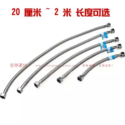 Foshan Rifeng 4 points stainless steel explosion-proof water inlet hose cold water heater basin faucet and toilet accessories