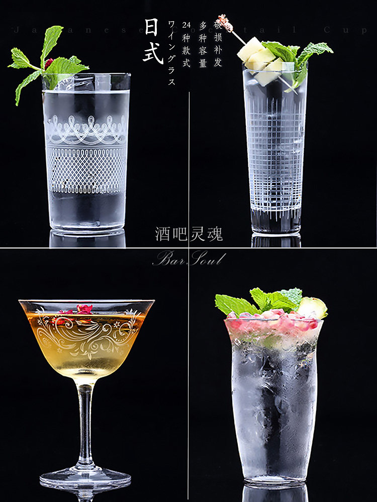 Cocktail mug suit creative glass upscale Japanese style Fuji Mountain Margaret Martian Cup