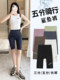 Five Points Shark Shorts Summer Thin Cycling Pants Women's Outer Wear High Waist Tight Yoga