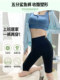 Five Points Shark Shorts Summer Thin Cycling Pants Women's Outer Wear High Waist Tight Yoga