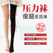 Chơi đáy womens chân Nhật Bản áp jumpsuits 祙 vớ mùa thu womens pantyhose vào mùa thu và mùa đông dày.