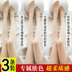 . Đáy pantyhose womens mùa đông cộng với nhung cộng với cảm giác khỏa thân siêu nhiên dày thậm chí pantyhose thịt âm womens mùa xuân. 