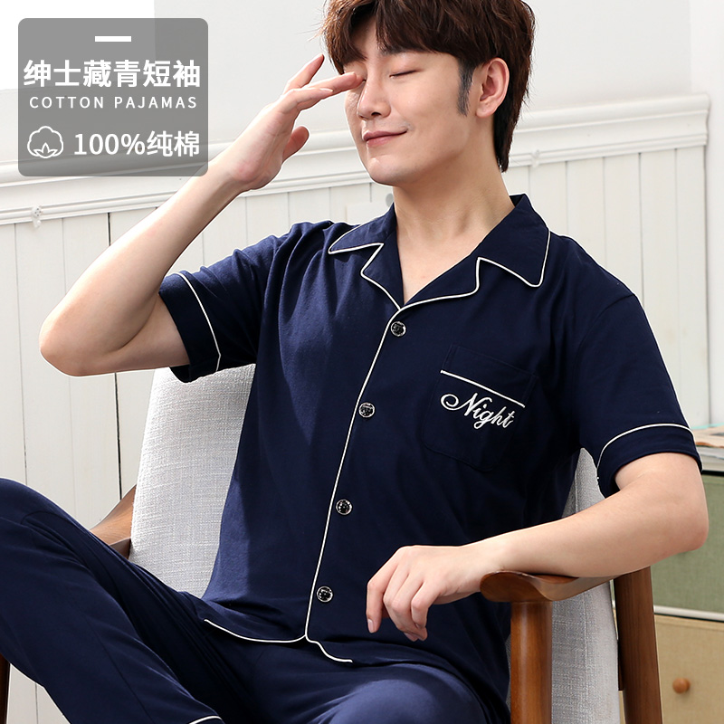 Mùa xuân và mùa thu thời trang đồ ngủ mens cardigan thời trang phim hoạt hình dài tay áo mens đặt trẻ quần áo nhà set mùa hè.