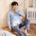 Mens xu hướng pajama xu hướng dài tay áo cộng với sự gia tăng chất béo mỡ số 200 catties 250 catties 300 catties mens mùa thu và mùa đông l. 