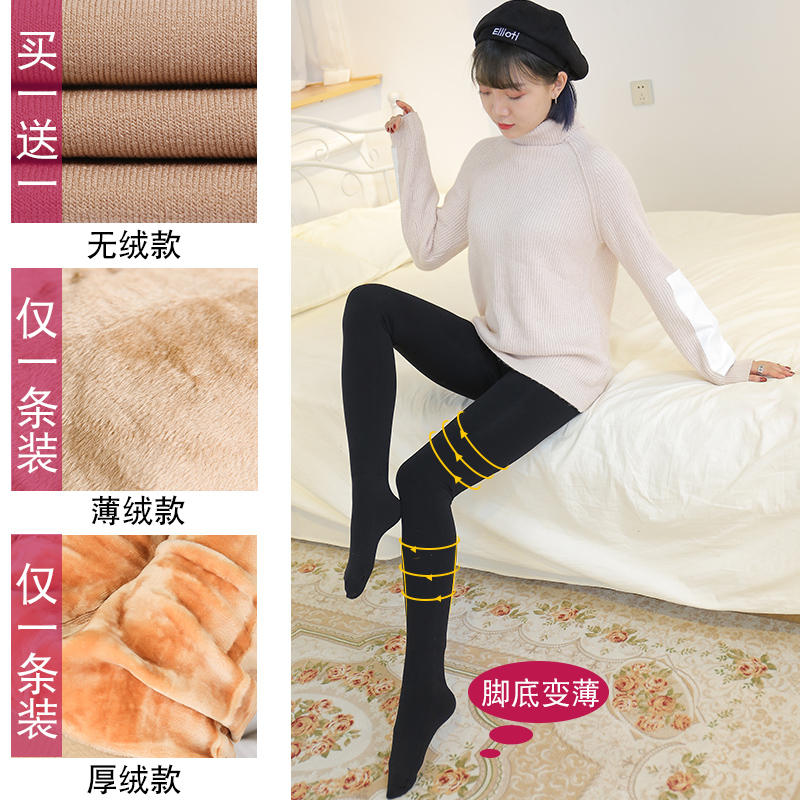 Chơi đáy womens chân Nhật Bản áp jumpsuits 祙 vớ mùa thu womens pantyhose vào mùa thu và mùa đông dày.