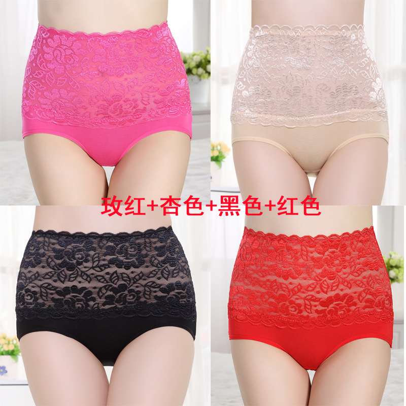 mm200 womens sexy cuối cùng pound lớn ren trẻ em đang womens đồ lót phụ nữ vải rộng đồ lót chất béo.