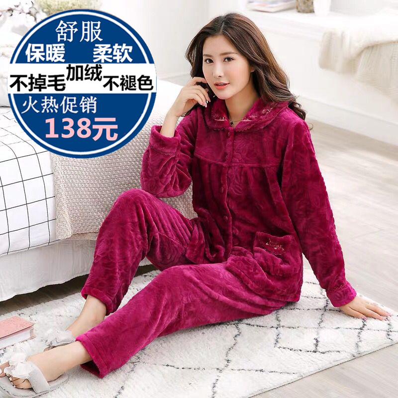 Ấm lỏng flannel đồ ngủ phụ nữ béo mùa đông tăng kích thước của khăn nhung 200 pound MM chất béo mùa thu cộng với nhung thickenl