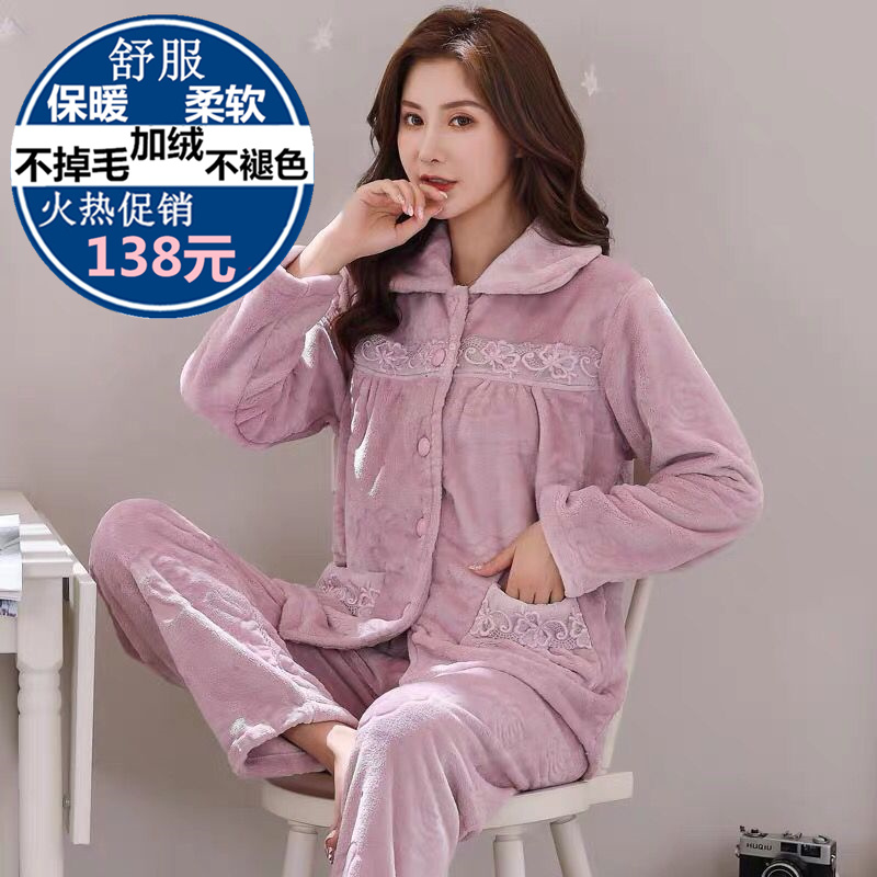 Ấm lỏng flannel đồ ngủ phụ nữ béo mùa đông tăng kích thước của khăn nhung 200 pound MM chất béo mùa thu cộng với nhung thickenl