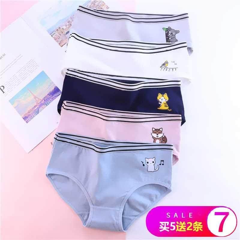 Womens đồ lót womens cằm bông trong bông eo đỏ lớn quần mã sexy cô gái tam giác đầu sinh viên dễ thương Han.