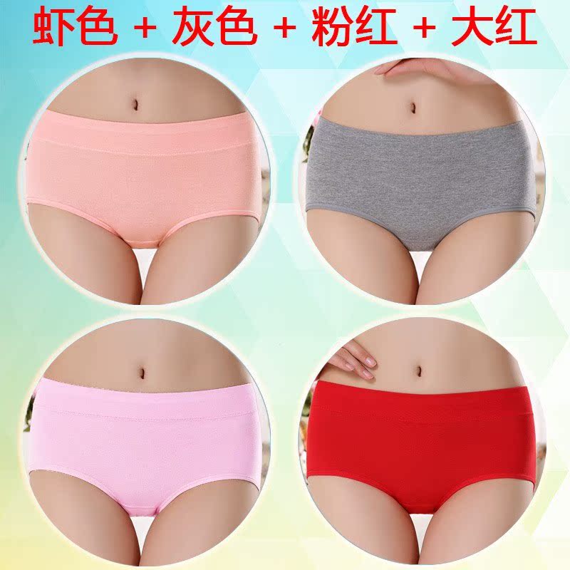 Quần đơn giản nữ phụ nữ MM2019 quần short màu hồng đơn giản thắt lưng thô quần tam giác lỏng lẻo để kết thúc quần mỡ bụng.