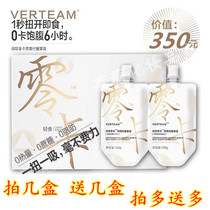 Hong Kong asked sigh ling ka Birds Nest nutrition meal replacement fruit suction lasting satiety control sugar fat balanced nutritional supplements