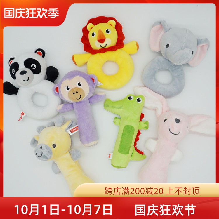 Baby hand rattle baby toy newborn plush rattle hand grab cartoon BB stick pinch call puzzle 0-1 years old