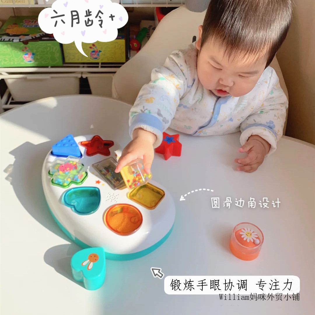 Baby music lights paired with Mons early chicks baby enlightenment development puzzle toy in June 1