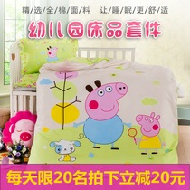 Cotton nap kindergarten quilt set of three-piece core cotton children's six-piece bedding quilt cover crib bed summer