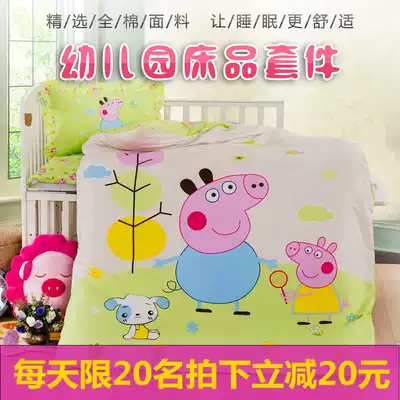 Cotton nap kindergarten quilt three-piece set with core cotton children's six-piece quilt quilt cover baby bed bedding summer