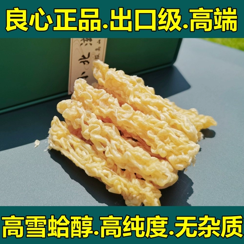 Снежный нефть нефть подлинное масло горной лягушки Чангай