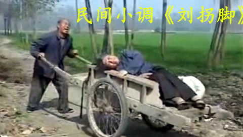 Anhui folk little tune 